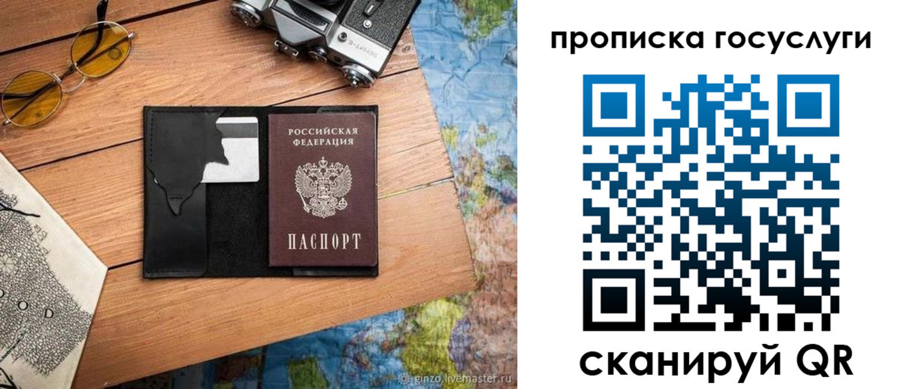 регистрация для школы в Новоалександровске