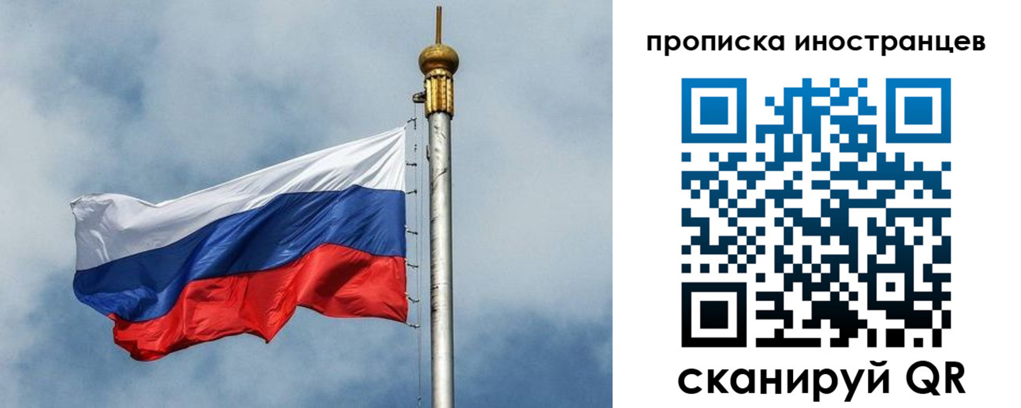 временная регистрация купить в Новоалександровске