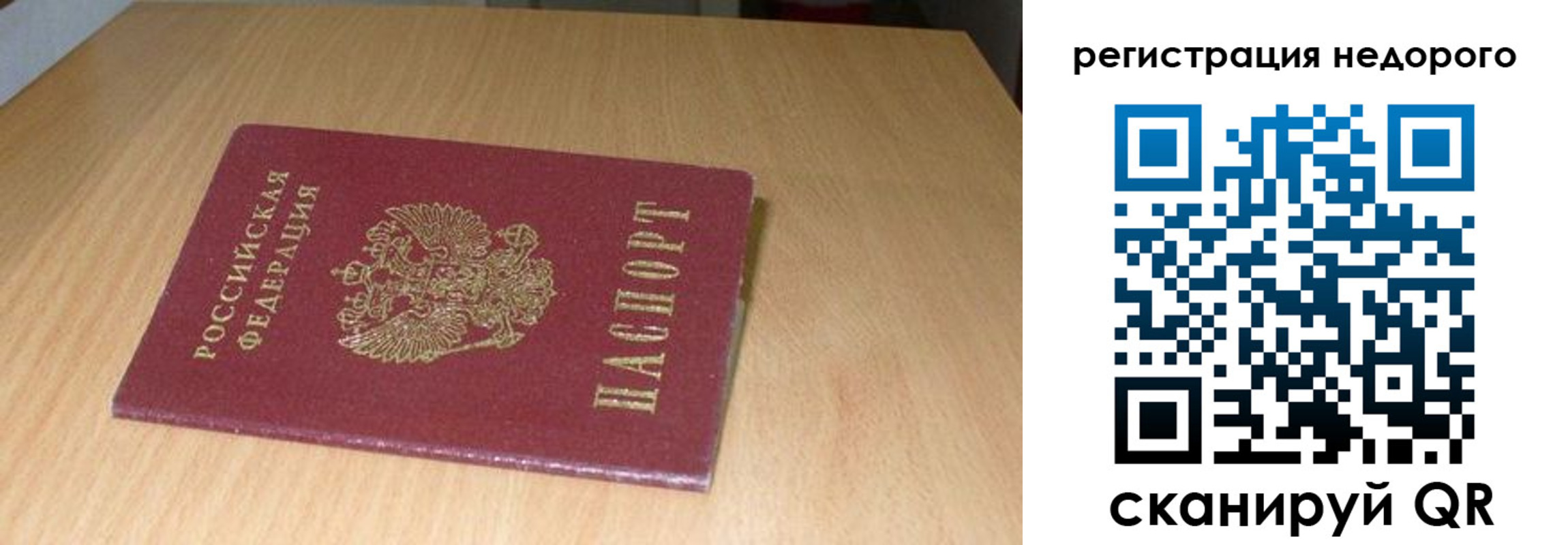 временная регистрация госуслуги в Новоалександровске