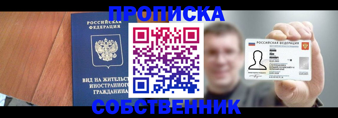 регистрация для дет. сада в Новоалександровске