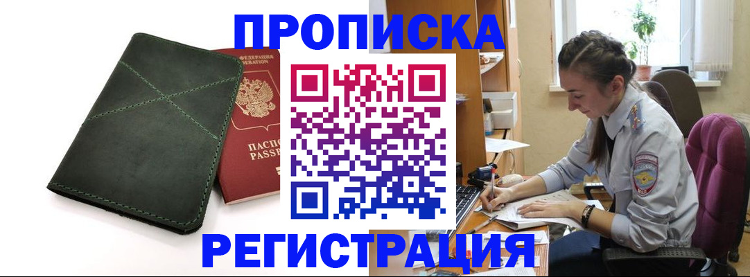 регистрация для дет. сада в Новоалександровске
