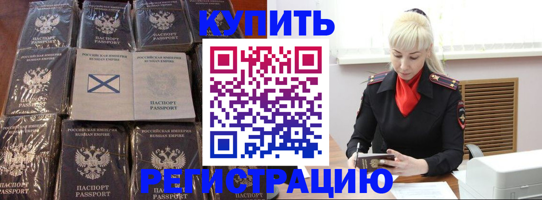 регистрация для школы в Новоалександровске